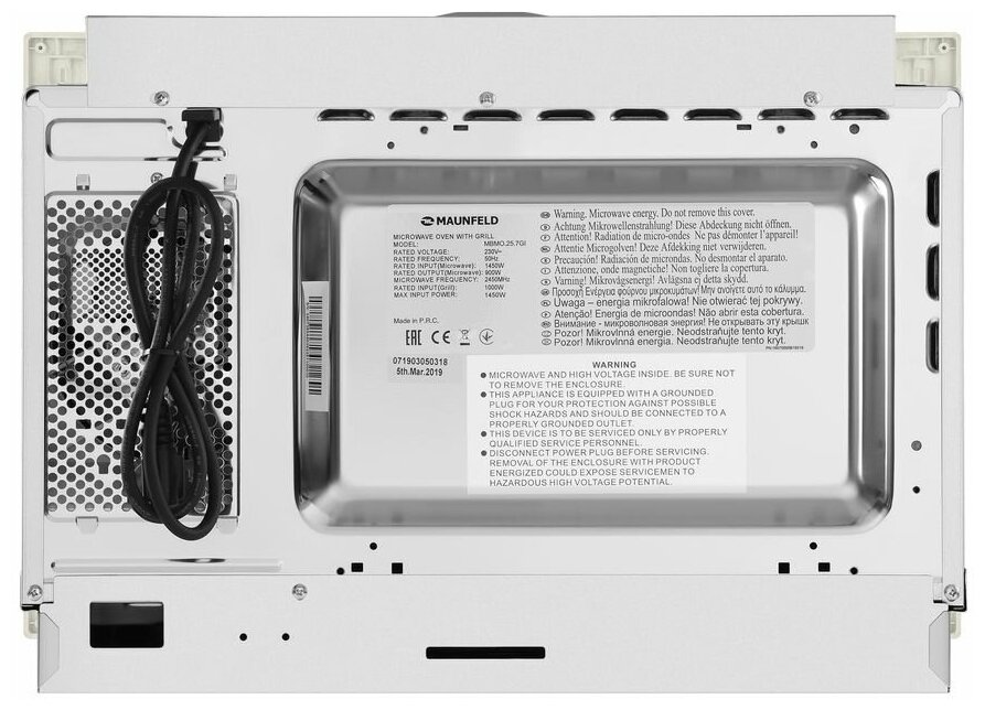 Микроволновая печь MAUNFELD MBMO.25.7GI - фотография № 9