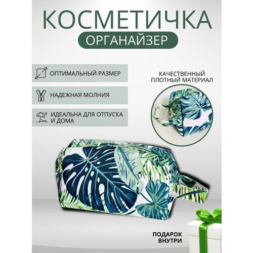 Косметичка на молнии, 8.5х12х20 см, ремешок на запястье, крючок для подвешивания, подкладка, зеленый