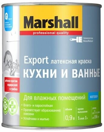 Краска MARSHALL Export Кухни и Ванные BW 0,9 л
