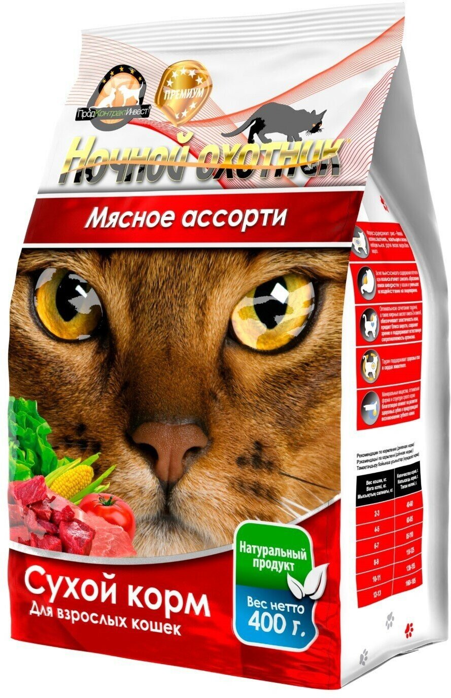 Сухой корм для кошек, мясное ассорти, 400 гр - фотография № 3