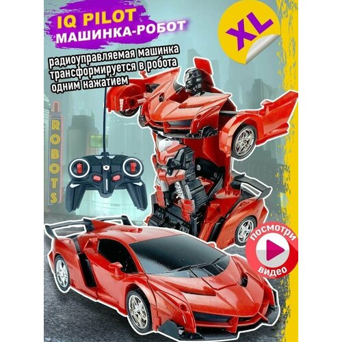 Машинка Робот, Boy, Car, радиоуправляемая/ Трансформируется в Робота, со световыми эффектами, красный