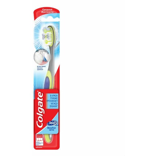 Colgate 360 Зубная щетка Межзубная чистка средняя 1 шт