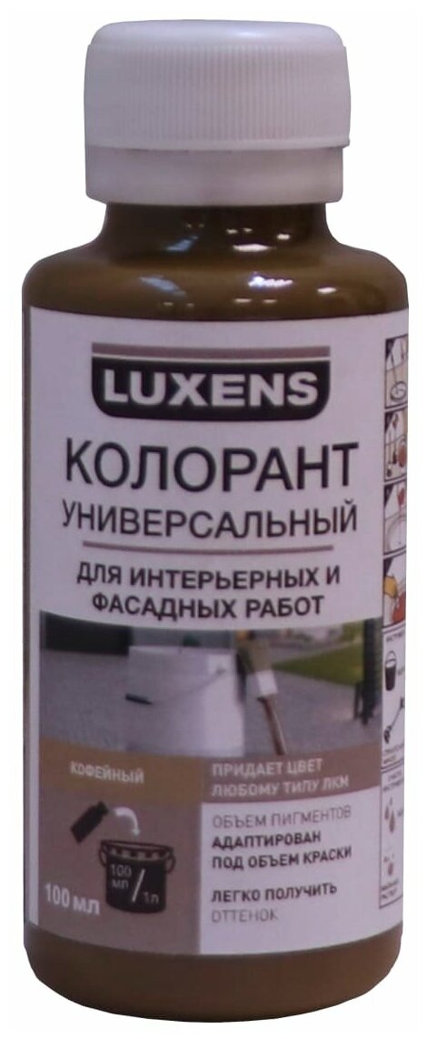 Колеровочная паста Luxens колорант универсальный для интерьерных и фасадных работ