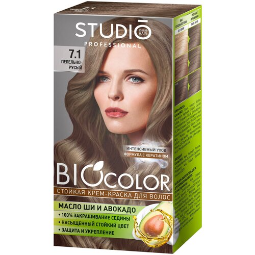 Купить Комплект BIOCOLOR для окрашивания волос STUDIO PROFESSIONAL 90.105 пепельный блондин 2*50+15 мл, Essem Hair Studio Professional