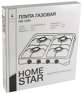 Настольная плита Homestar HS-1204