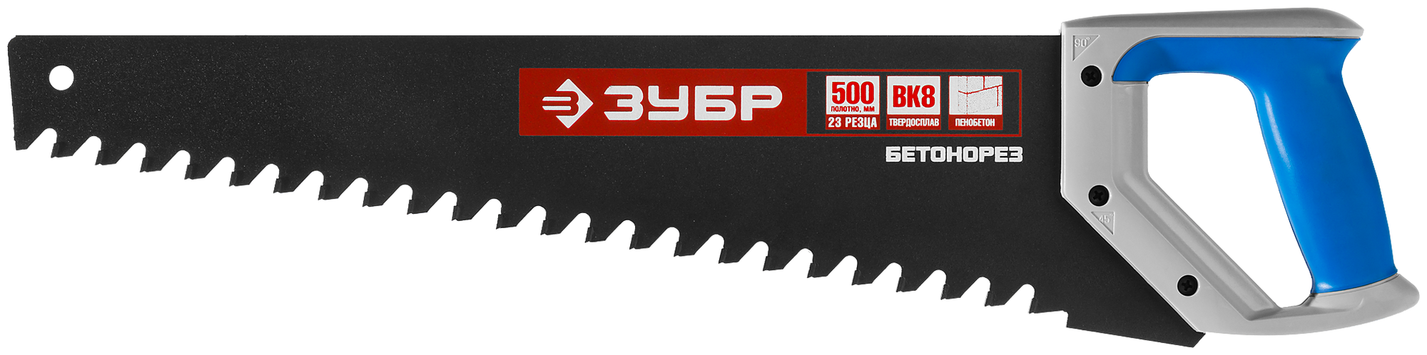 Ножовка по пенобетону (пила) бетонорез 500 мм шаг 20 мм 23 твердосплавных резца твердосплавные напайки тефлоновое покрытие ЗУБР 15157-50