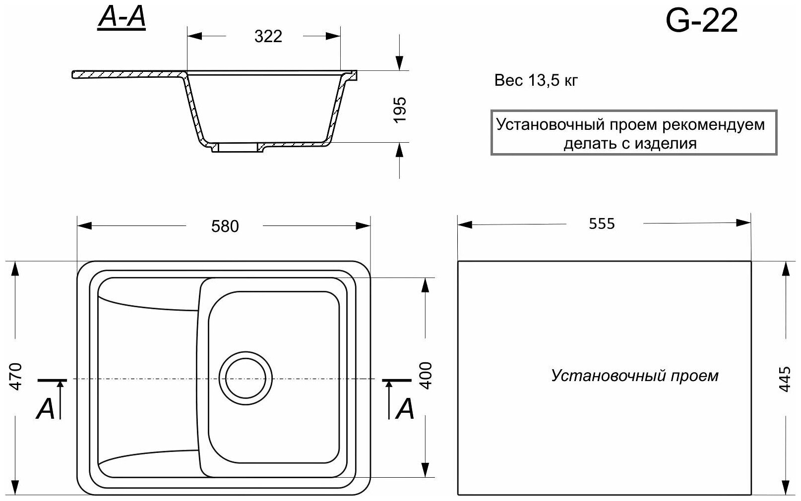 Мойка для кухни GranAlliance GA-22-331 белый (без сифона) - фотография № 12