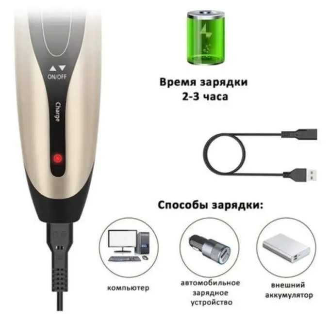 Машинка для стрижки животных Pet grooming hair clipper Kit - фотография № 10