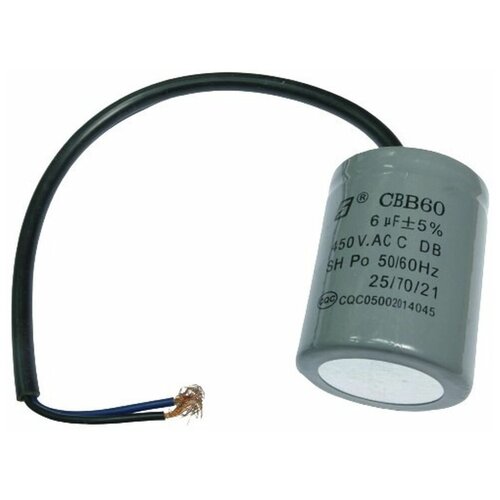MS220ST capacitor конденсатор