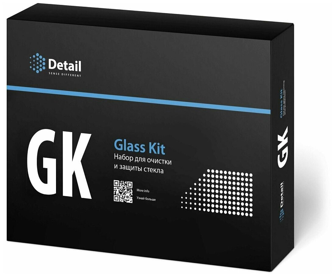 Набор для очистки и защиты стекла Detail GK "Glass Kit"