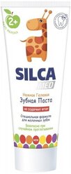 Лучшие Гигиена полости рта SILCA