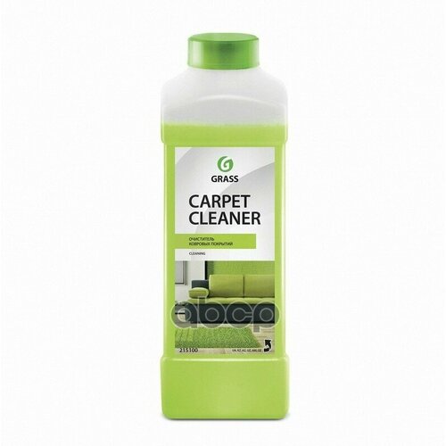 Очиститель Ковров Carpet Cleaner 1Л Grass 215100 GraSS арт. 215100
