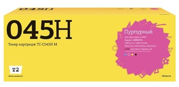 Картридж лазерный T2 TC-C045H M (045H M) для Canon, цвет пурпурный