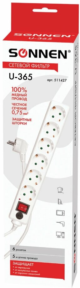 Сетевой фильтр SONNEN U-365, 6 розеток, с заземлением, выключатель, 10 А, 5 м, белый, 511427, 511427