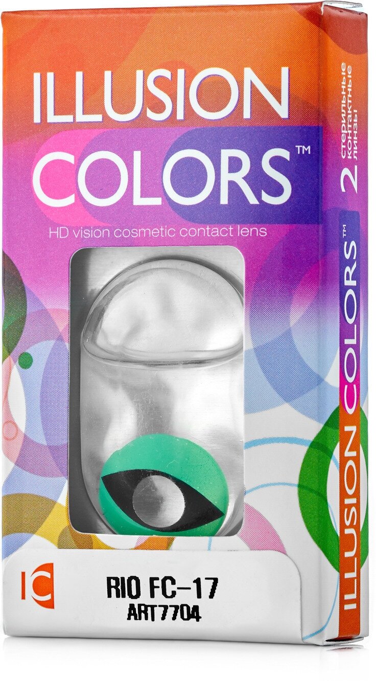 Карнавальные контактные линзы ILLUSION colors RIO FC-17 0,0D R8.6 2шт.
