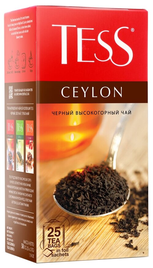 Чай Tess Ceylon черный 25пак*1,5г - фотография № 4