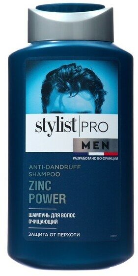 Шампунь для волос STYLIST PRO MEN Очищающий 400 мл