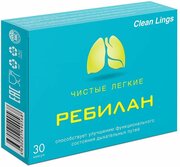 Ребилан Чистые Легкие капс., 30 г, 30 шт.