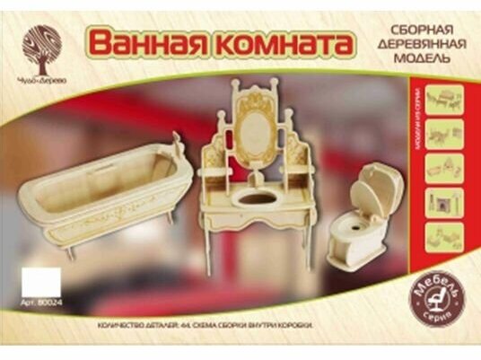 Сборная деревянная модель Wooden Toys Мебель для кукол Ванная комната - фото №5