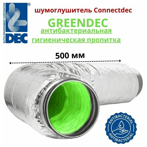   125 x 0, 5 ,     , Connectdec T3 Greendec  DEC International