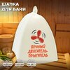 Шапка банная для бани и сауны - изображение