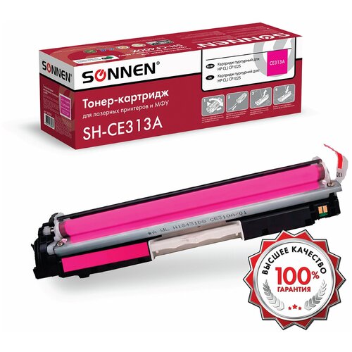 Картридж лазерный SONNEN (SH-CE313A) для HP CLJ CP1025 высшее качество, пурпурный, 1000 страниц, 363965 картридж лазерный sonnen sh ce312a для hp clj cp1025 высшее качество желтый 1000 страниц 363964