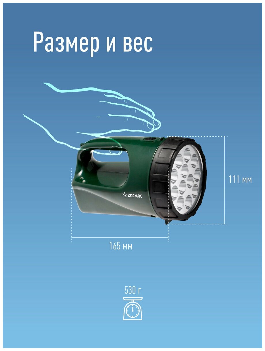 Фонарь-прожектор Космос Электро Космос Accu 9199LED