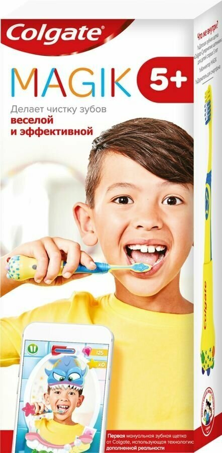 Зубная щетка COLGATE Magik с приложением для чистки зубов, ультрамягкая, с 5 лет