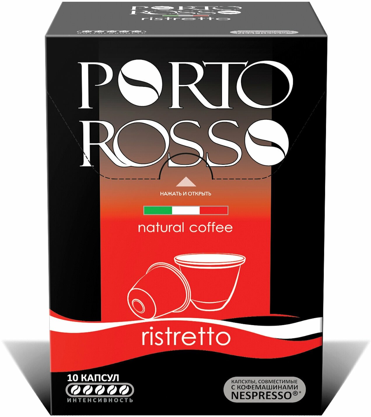 Кофе в капсулах PORTO ROSSO "Ristretto" для кофемашин Nespresso, 10 порций - фотография № 4