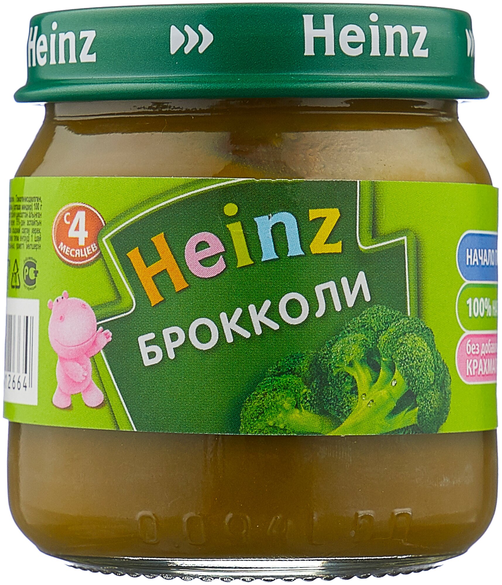 Пюре Heinz Брокколи, 80гр - фото №1