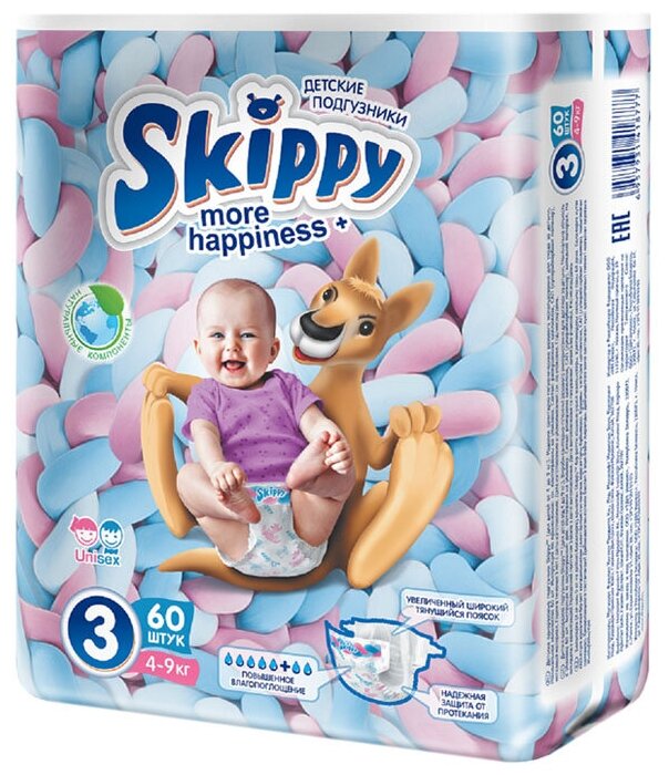 Подгузники для детей SKIPPY More Happiness Plus, размер 3 (4-9 кг), 60 шт