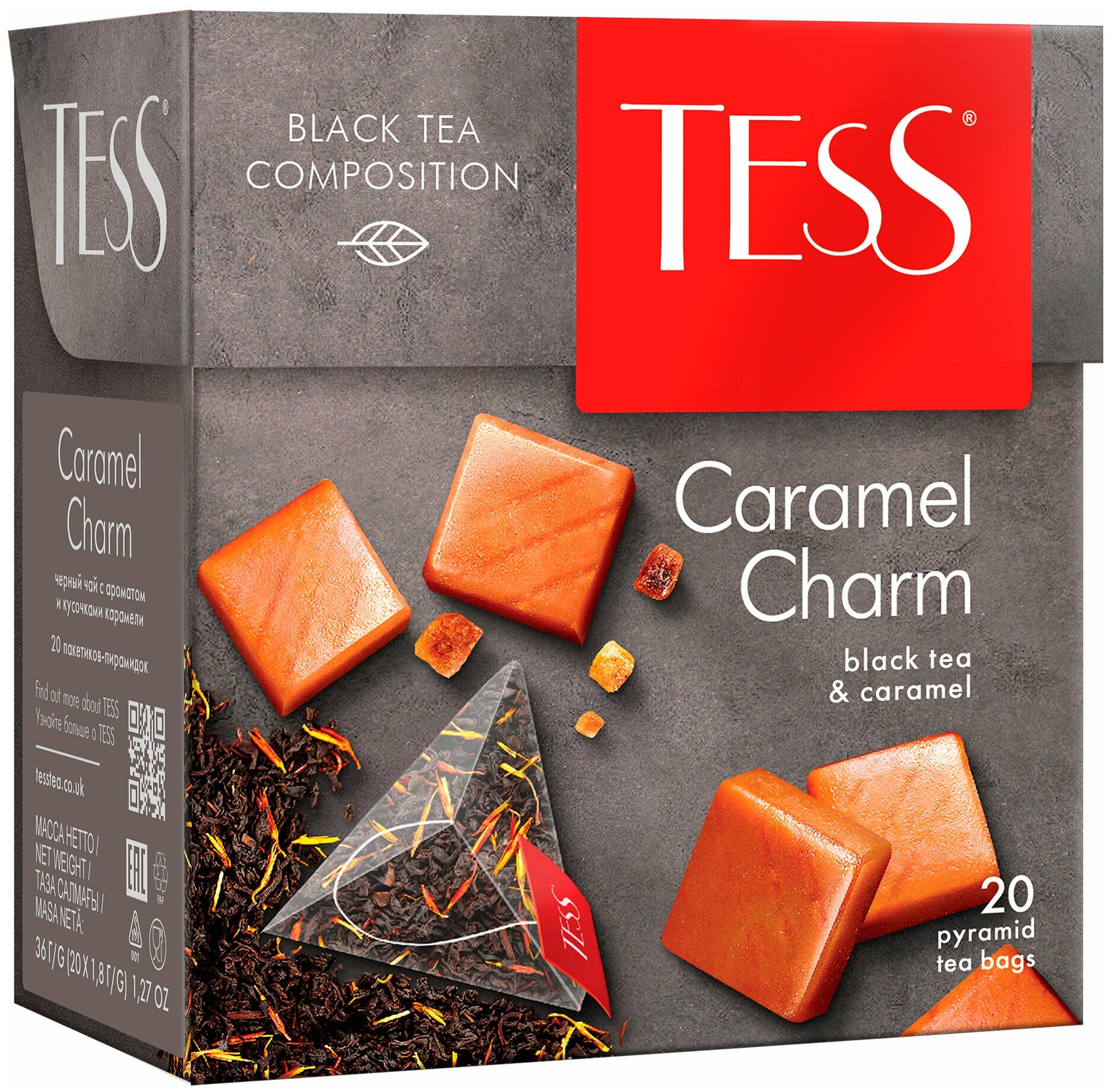 Чай Tess Caramel Charm черный с ароматом сливок, кусочками карамели и растительными компонентами 1.8*20 в пирамидках - фотография № 5