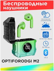 Беспроводные наушники OPTIFORODGI M2 WIRELESS TWS HEADPHONES Bluetooth V5.3 Цвет светло-зеленый
