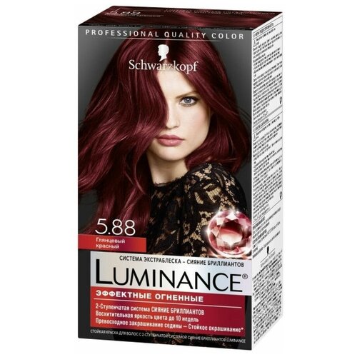 Luminance Краска для волос Color 5.88 Глянцевый красный, 165 мл