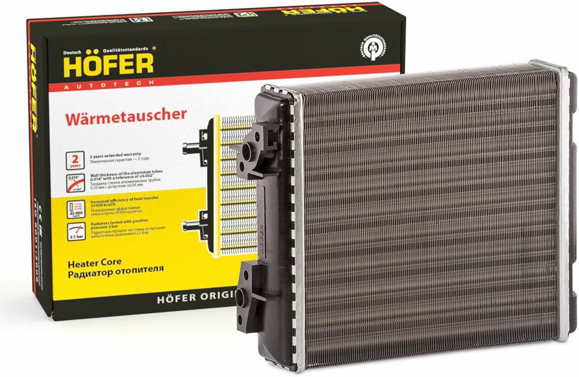 Радиатор отопителя ВАЗ 2105-07 алюминий широкий Hofer HF730224
