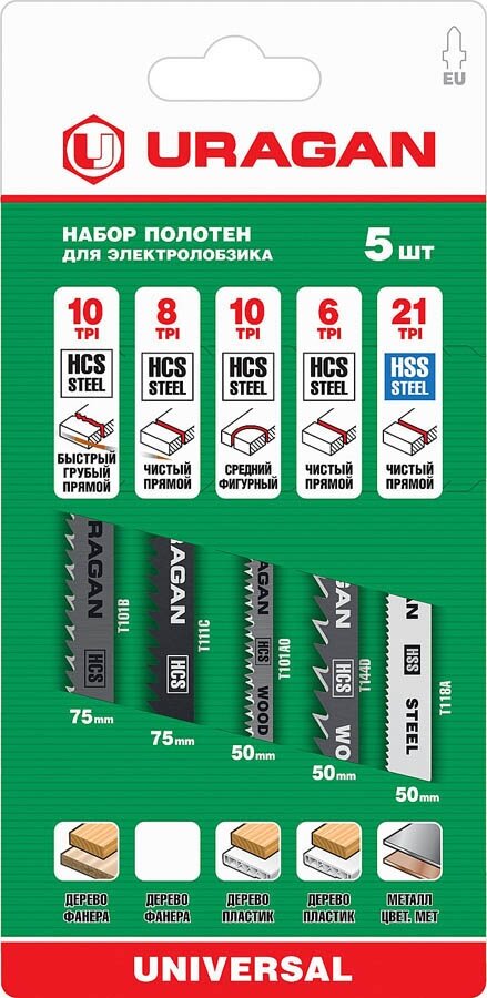 URAGAN T-хвост., по металлу/дереву, 5шт., Набор Полотна для лобзика (159488-H5) - фотография № 3