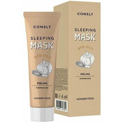 маска для лица loen enzyme peeling mask 50 мл Обновляющая энзимная ночная пилинг-маска Consly с экстрактами тыквы и семян чиа, 50 мл