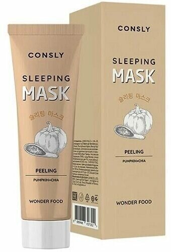 Обновляющая энзимная ночная пилинг-маска Consly с экстрактами тыквы и семян чиа, 50 мл
