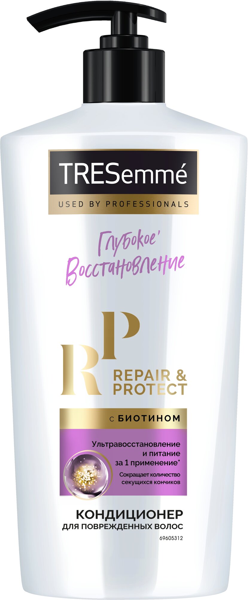 TRESemme кондиционер Repair & Protect для волос Восстанавливающий, 630 мл