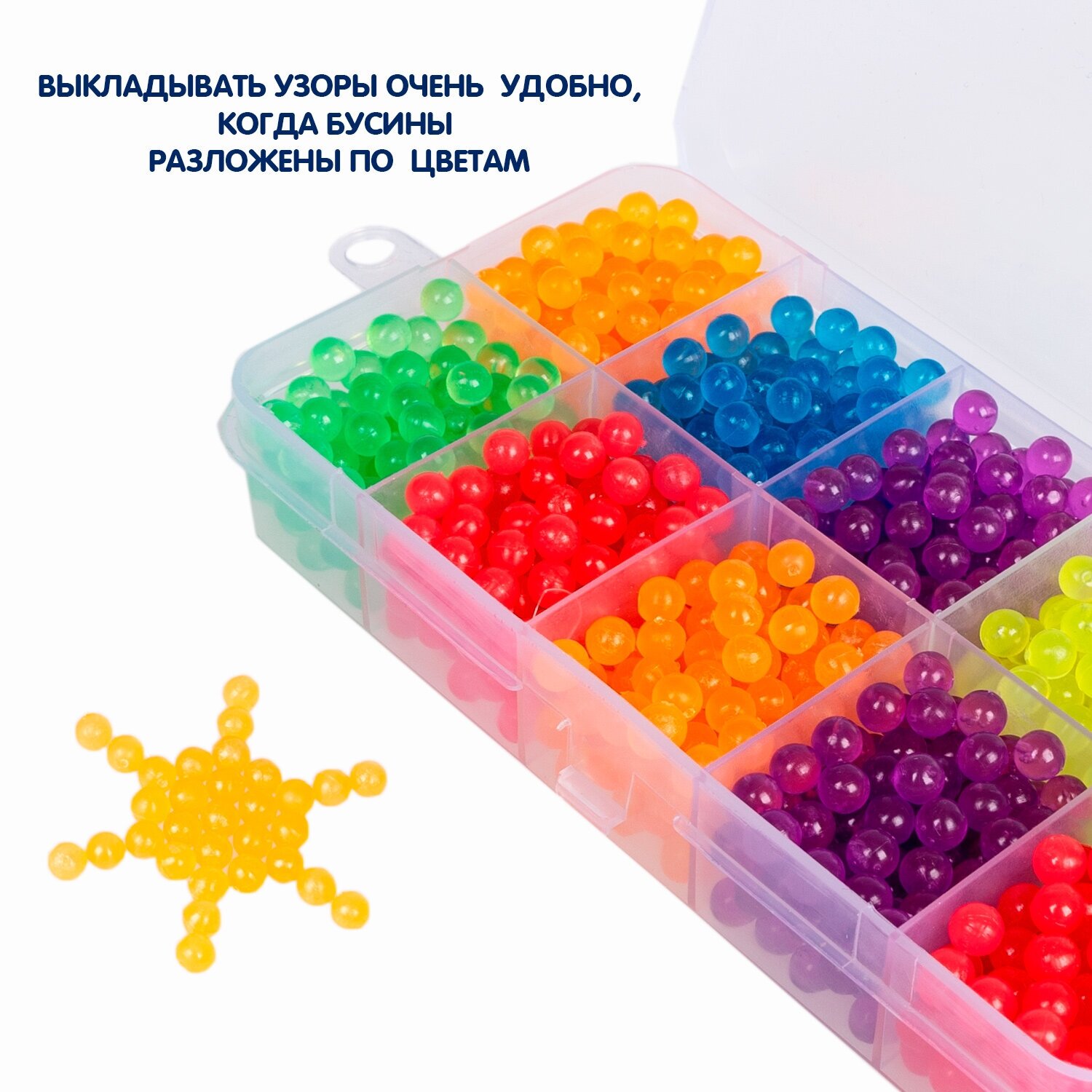 Аквамозаика. Бусины (6+2 неоновых цвета, 1000 шт.) (ВВ4986) Bondibon - фото №3