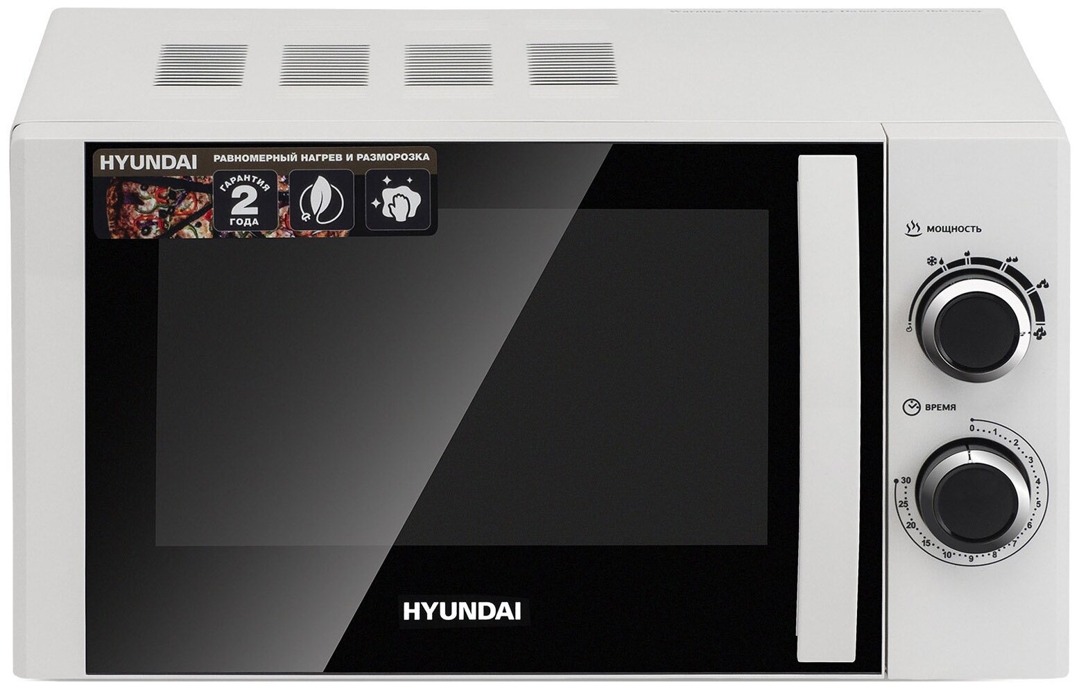 Микроволновая печь HYUNDAI HYM-M2043