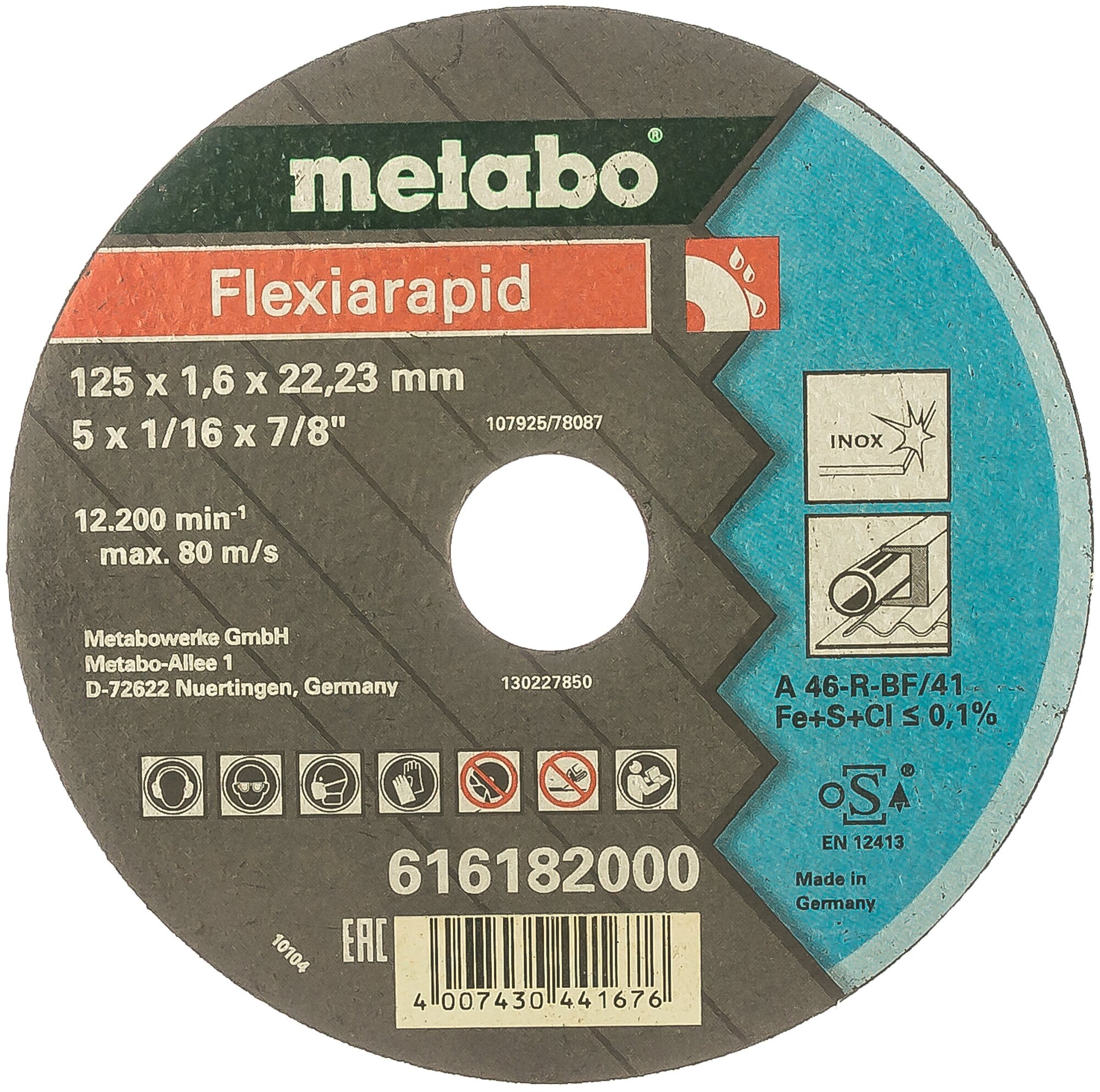 Круг отрезной Flexrapid (для нержавеющей стали 125x22.2) Metabo 616182000 13519379