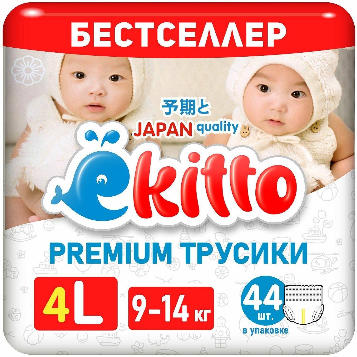 Трусики-подгузники Ekitto L (9-14 кг), 44шт. - фото №20