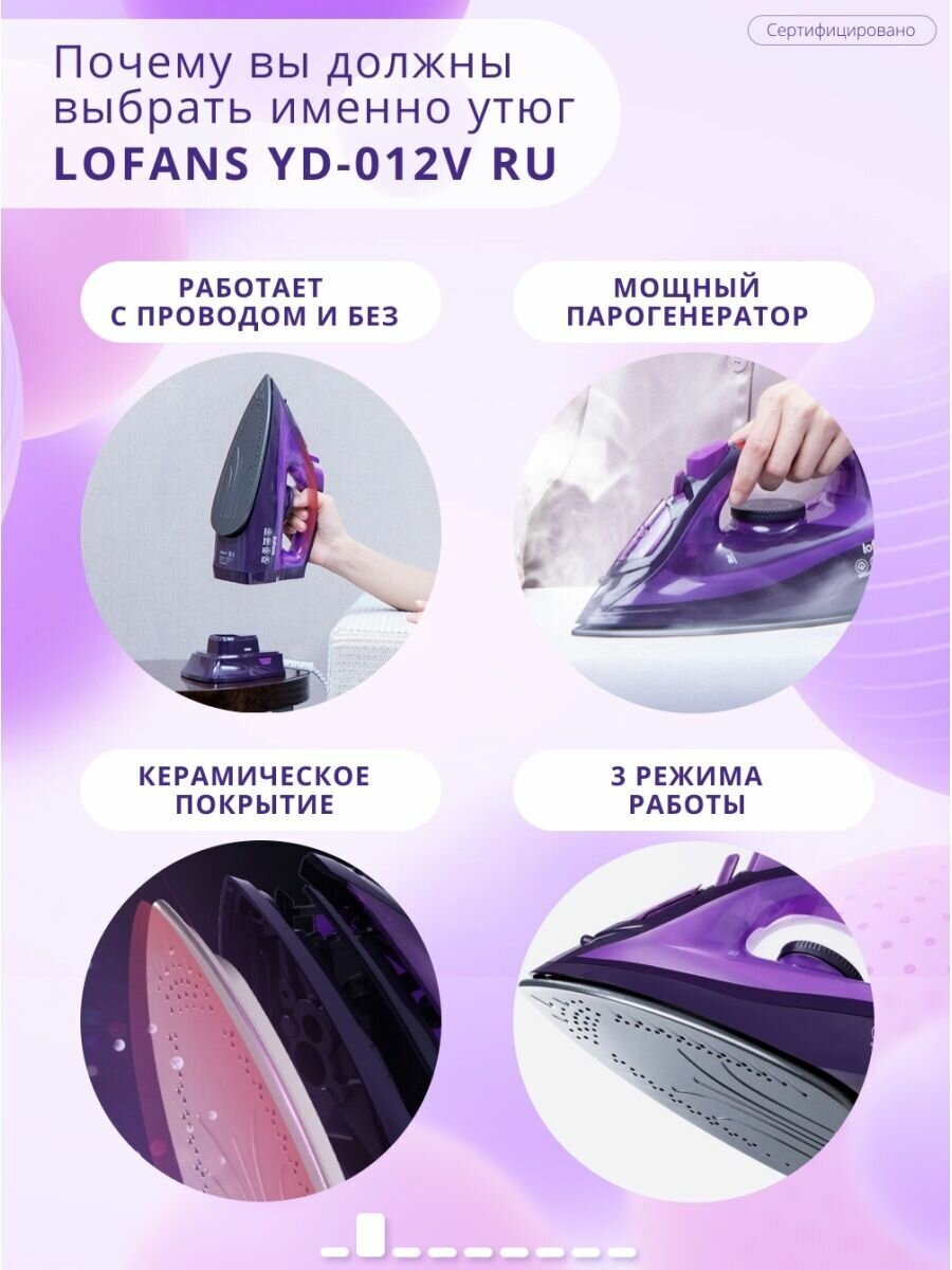 беспроводной утюг xiaomi lofans home cordless steam фото 111