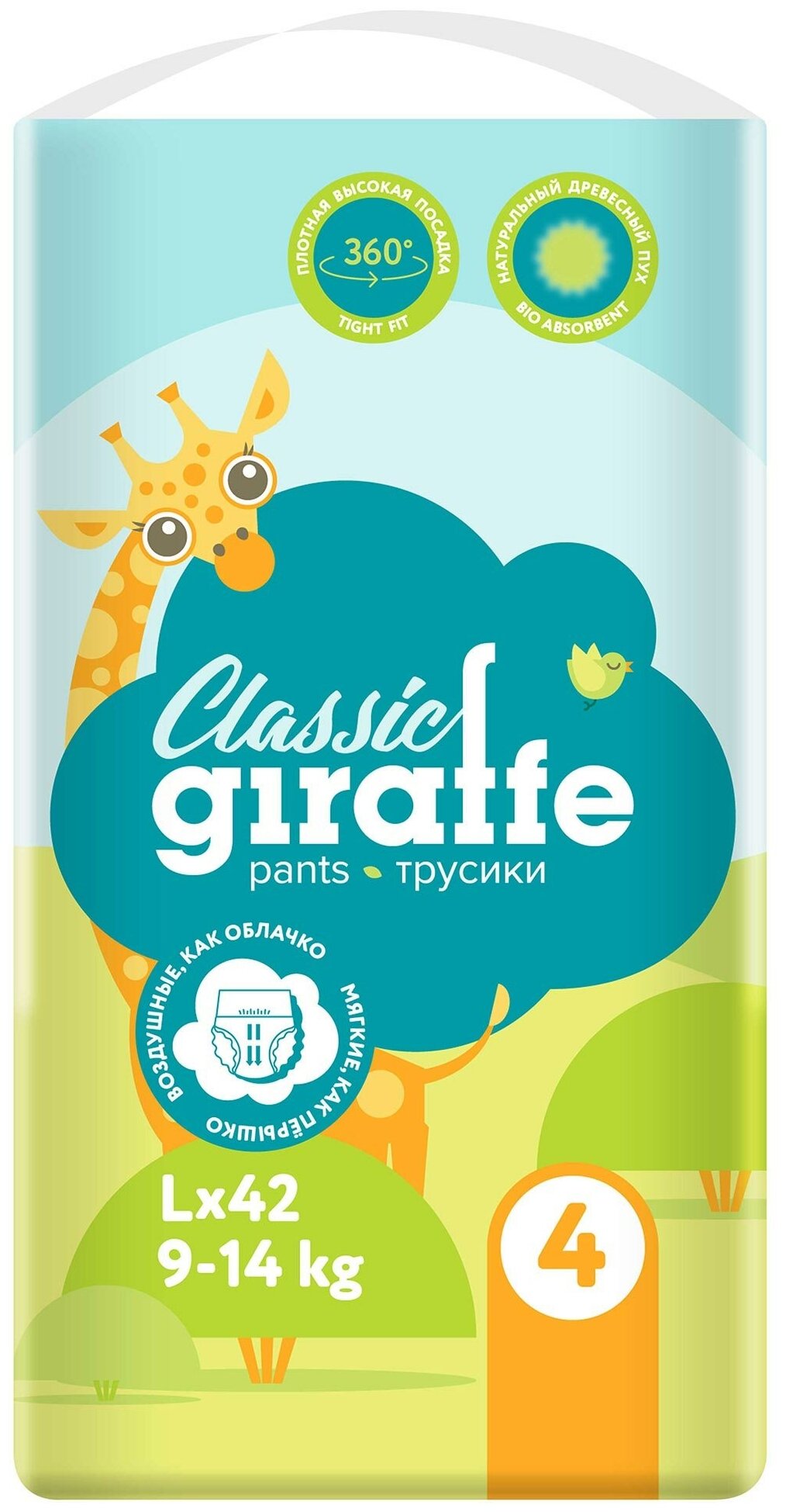 Giraffe Classic Подгузники-трусики L (9-14 кг) 42 шт.