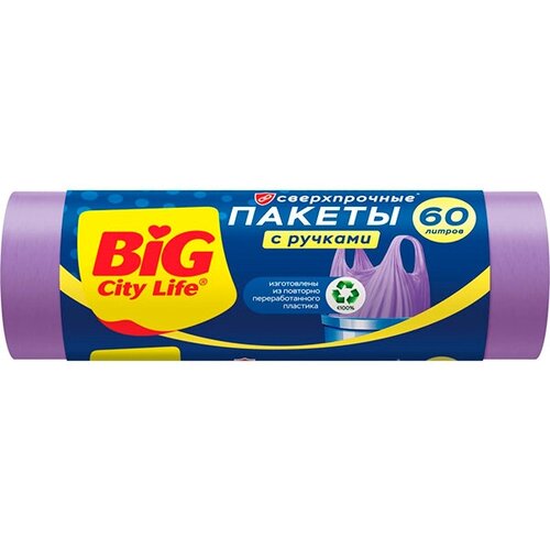 Пакеты для мусора BIG City 60л 20шт 60 85см Пакеты для мусора с ручками Сверхпрочные HD лиловые 615₽