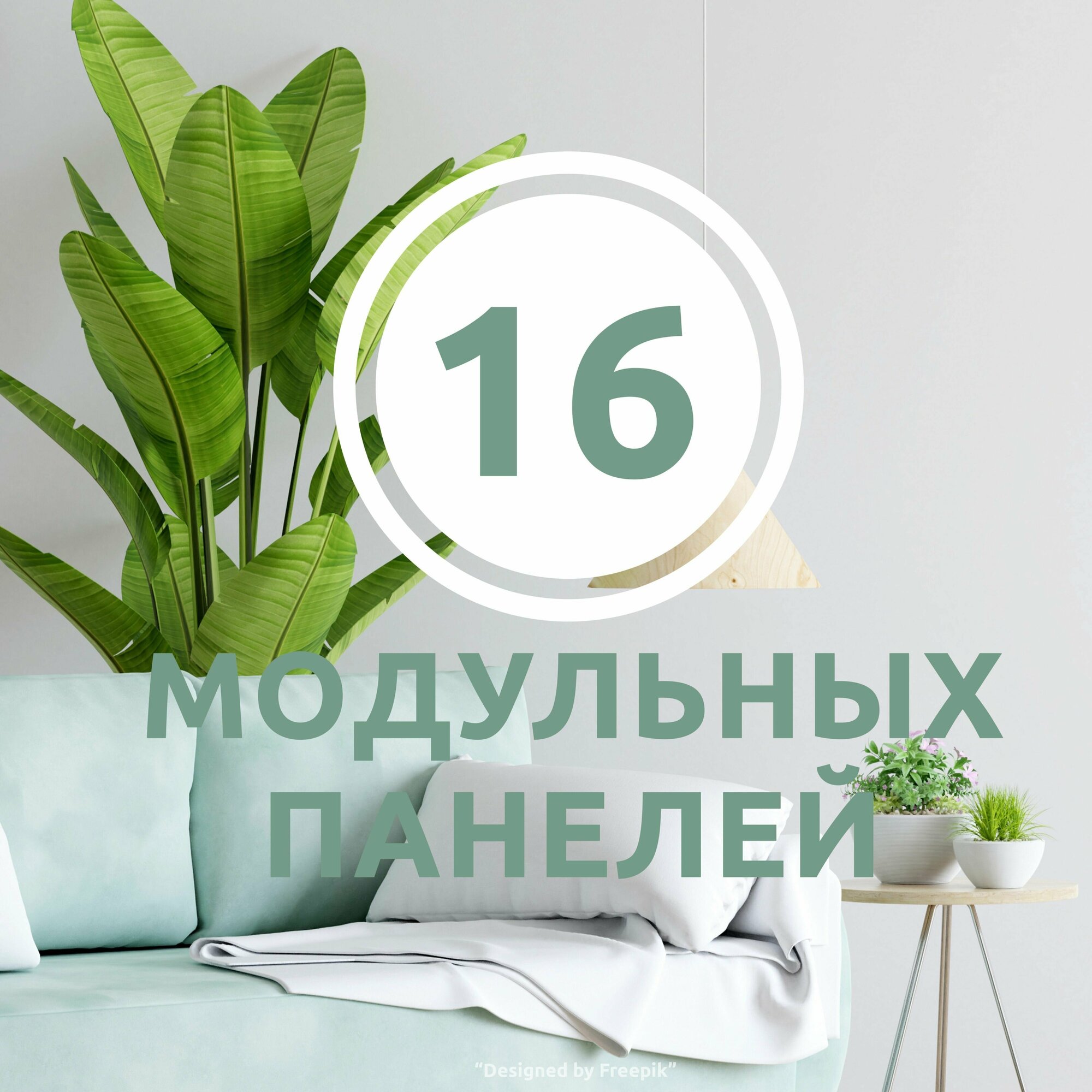 Ширма для комнаты перегородка подвесная - фотография № 7