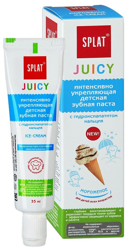 Зубная паста Splat Juicy, 35 мл - фото №4