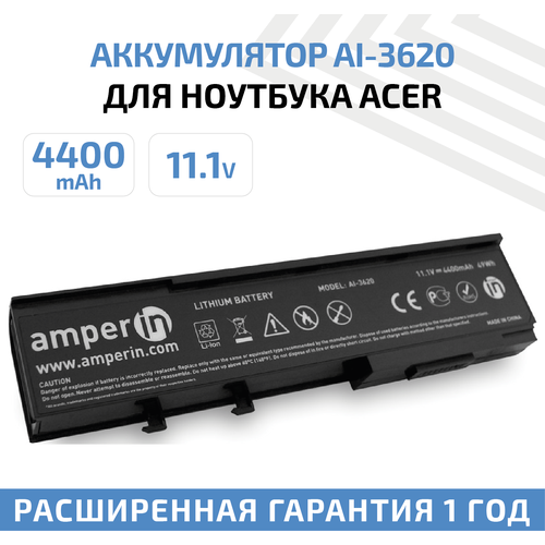 Аккумулятор (АКБ, аккумуляторная батарея) Amperin AI-3620 для ноутбука Acer Aspire 3620, 11.1В, 4400мАч, 49Вт аккумуляторная батарея anybatt 11 u4 1136 4400mah для acer travelmate 3273 aspire 3030 aspire 5054wxmi travelmate 3222wxmi travelmate 2480wxmi travelmate 2482 aspire 5033 extensa 4210 travelmate 3270 aspire 5570zwxmi