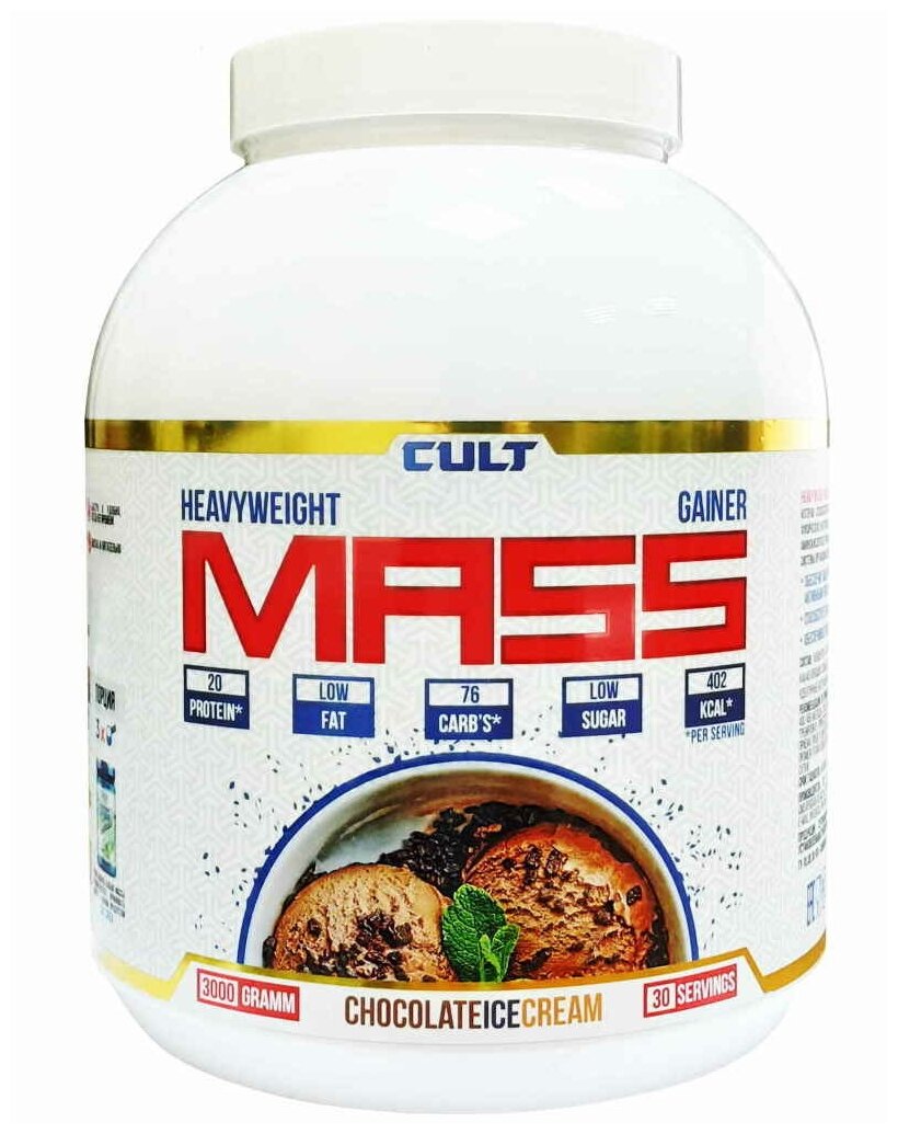 Cult 100% Pure Mass Gainer - 3000 грамм, шоколад